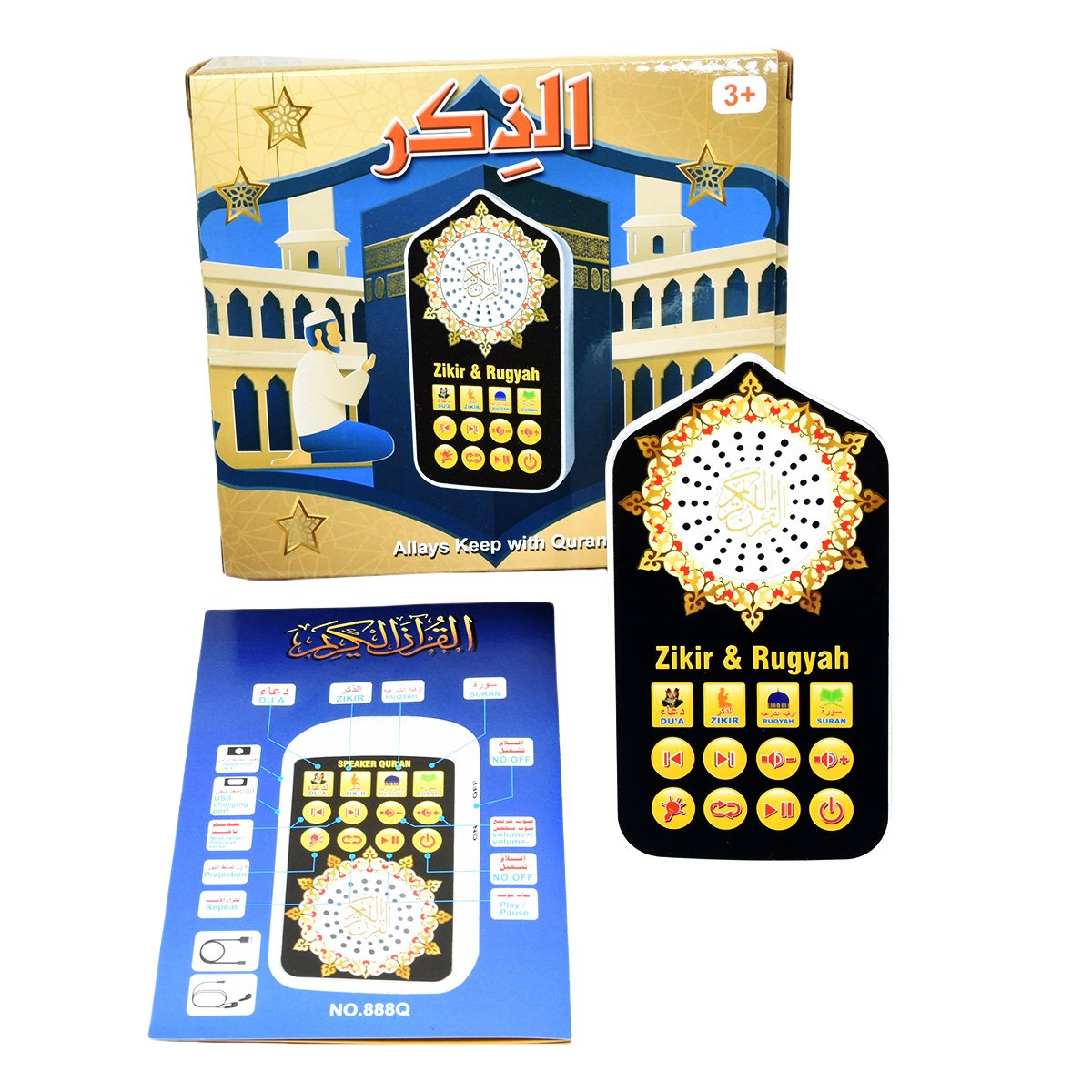 Small Islamic Gifts Muslim Pra - đánh giá và giá Decor Lighting Uk